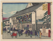 Saruwaka-machi sanshibai and Fukadaiichi no gekijō Shintomi-za from the series Famous Places of Tokyo: Past and Present